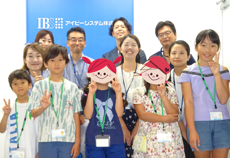 子どもお仕事参観Day